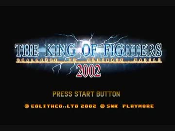 【ニコ生】PS2 KOF2002【330タイトル目】
