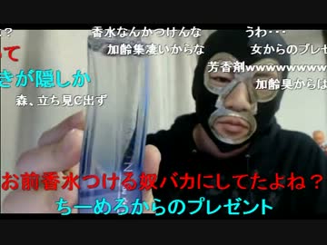 20140329 暗黒放送Ｑ　金曜日の夜に飲み会に行く奴は馬鹿！放送 2/3