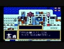 【実況】かなり自由な男三人の桃太郎電鉄2！　part2