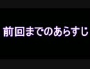 お菓子の国では脂肪がお金の代わり。ほのぼのRPGを【実況】part7