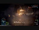 ひっそりぞりぞりPS4でBF4マルチプレイ