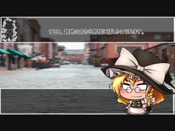 ああ懐かしのソードワールドRPG（仮）パート６