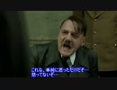 総統閣下は艦これの最近のアプデについて思う事があるそうです