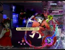 【東方輝針城】Normalクリアしたのでうｐ stage6