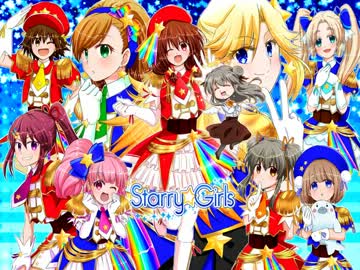 Starry☆Girls紹介PV【Starry☆Girls】