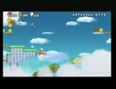 ニンニク臭い男達がマリオを協力(笑)プレイ Part11前半