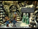 悠久の旅へ 「FINAL FANTASY Ⅸ」を実況プレイ 18日目
