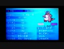【ポケモンXY】半ニート勢がスタンパでレート2100を目指す動画【それ４】