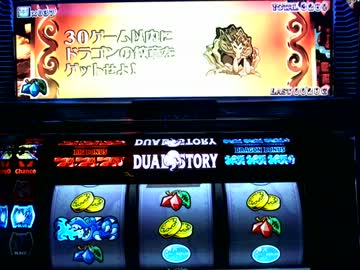 【回胴迷宮】パチスロ　デュアルストーリー　万枚チャレンジ⑲　第7部