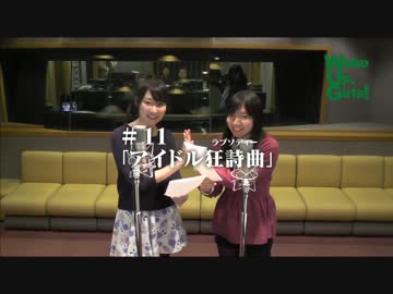 人気の Wakeupgirls 動画 1 098本 31 ニコニコ動画