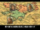 亜人間部隊がゆく！！ -ひとでなし達のタクティクスオウガ- Pt.24