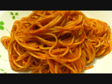 スパゲティーンヌ