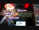 【プロ雀士本人】下手打ち黄龍動画part57　3/8【麻雀格闘倶楽部】
