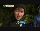 ONEW - 140328 ジャングルの法則 ep1 preview