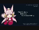 【LoV3】怪異と愉快なマジシャンたち part.2【プラチナB】