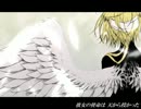 【鏡音リン】Hide the Angel Eyes 【オリジナル】