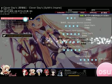 Clover Day's主題歌 『Clover Day's』 osu! 011