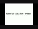 VIOLENCE～PHANTOM～BATTLE