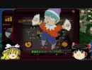 [Masters of the Worldゆっくり実況プレイ]日本は繁栄します？・ワ・　part8