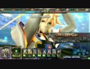 【海種】カイシェラハで大丈夫かい？⑩【ヴァミC】