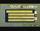 【実況】アイマスSPワンダリングスター Part.2
