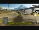 わりとこんなもんだよBF4【ゆっくり実況】Part2