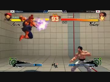 IGT2014 day1 スパ4AE2012予選PoolC2回戦 Infiltration vs マゴ