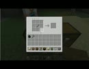 Minecraft実況　KKS(紅葉/花楓/Skull)　part.０(参/肆)