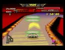【F-ZERO実況】 永久初心者のF-ZERO　Part 24