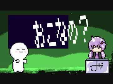 【初音ミク・結月ゆかり】　トーキョー宇宙少年　【クロスフェード】