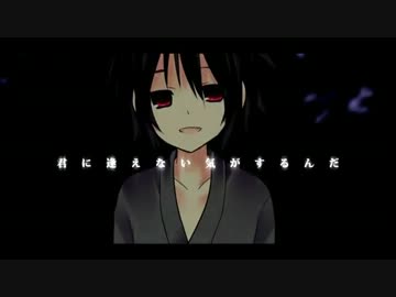 夢花火 歌いたかった　＜むらちゃ＞