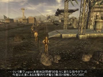Fallout NV Houseプレイ 6/10