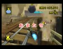マリオカートWiiでWi-Fi Part23