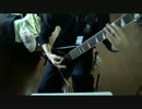 Tyrant of MaryのAlso,unaware of bleedingを弾いてみた
