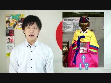 熊手に８億円ってwww渡辺喜美DHC借入問題