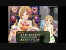【スタジオ】第十一回　総選挙に向けて【シンデレラガールズ】