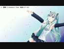 [初音ミクV3] 雪華 (オリジナル曲)