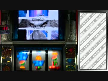 【パチスロ】ヴァン・ヘルシング ハンティングラッシュ part11