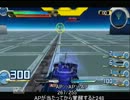 【EXVSFB】デスコン集(仮)【コンボ集】
