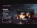 BF4 DLC新武器 SR-2 使ってみた 63k/23d