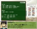 【黒バス人狼リプレイ】普通12B村【5日目(ラスト)】