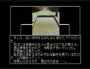 【I'll be back!】ワードナの逆襲アレンジver　part09【ワードナの逆襲】