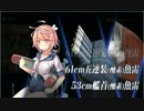 [艦これ] いまさら5-5挑戦、潜3戦3+支援