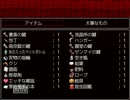 【実況】呪家【楽しんでみた】part３