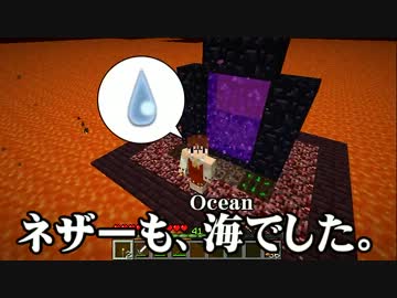 【Minecraft】OceanBlockをプレイしてみた part13【ゆっくり実況】