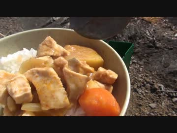 【登山めし④】ロイタイのマサマンカレー