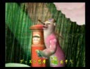 くまうた　（234）　「新しいグッズ」　唄：嵐山クマ男