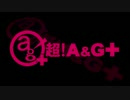 鷲崎健のアゴヒゲ屋 #100(2014.03.29)[ゲスト堀江由衣]