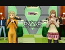 【MMDタイバニ】ビバハピ【ヒーローたちが踊ってくれました】