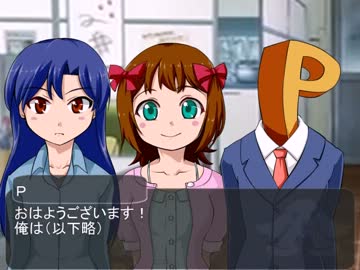 【アイマス】紙芝居っすかサンデー【第１話】